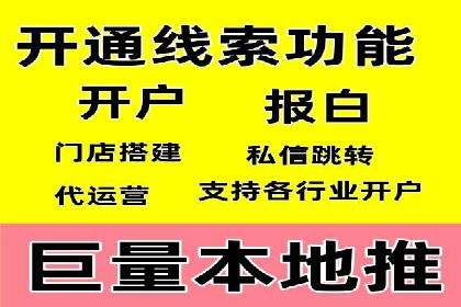 百度SEM在品牌危机公关中的运用案例